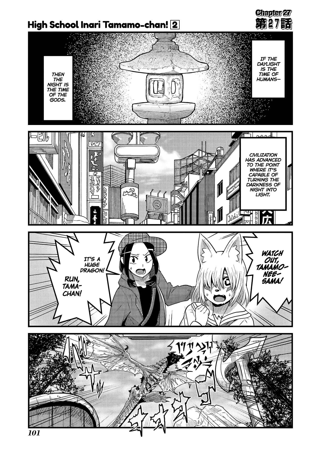 Chapter 27 - Page 1