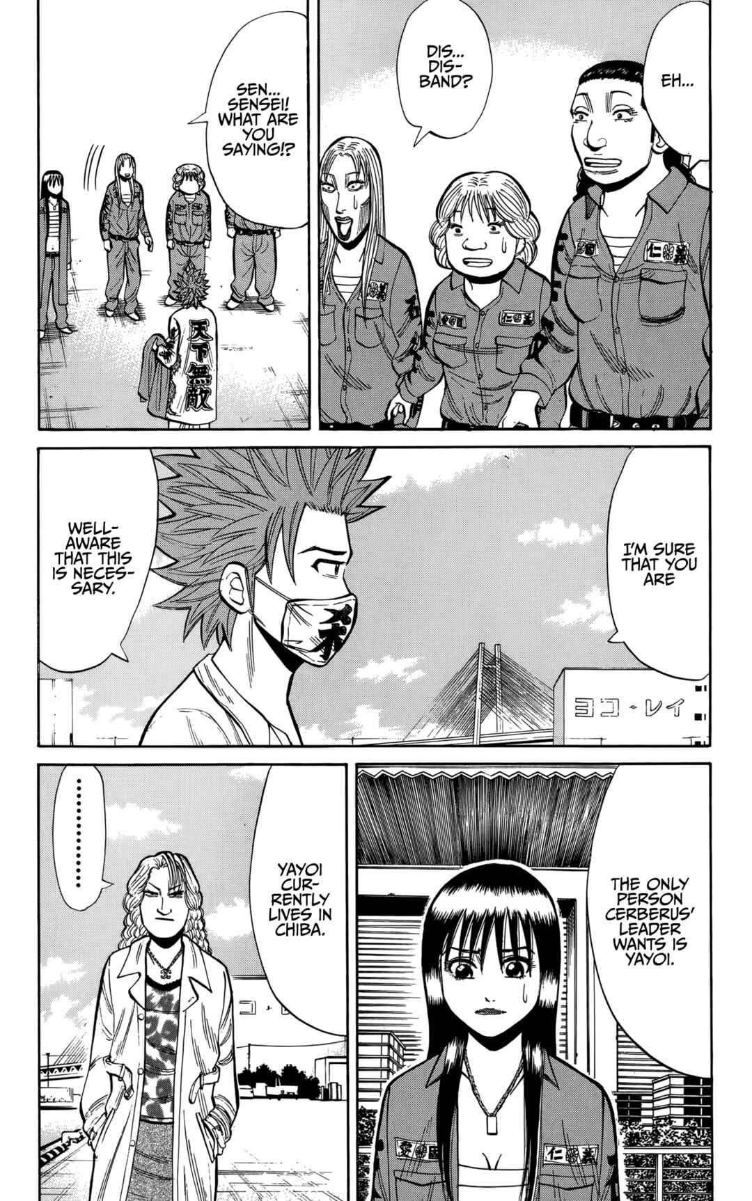 Chapter 135 - Page 2