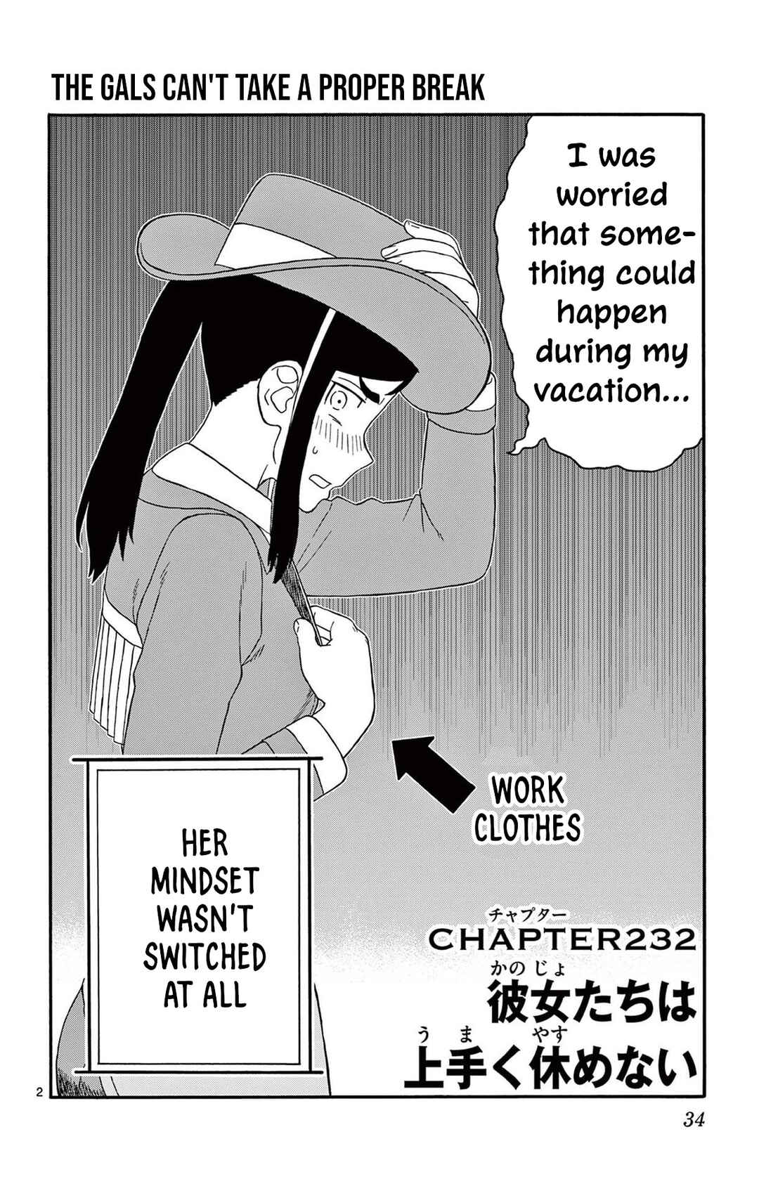 Chapter 232 - Page 2
