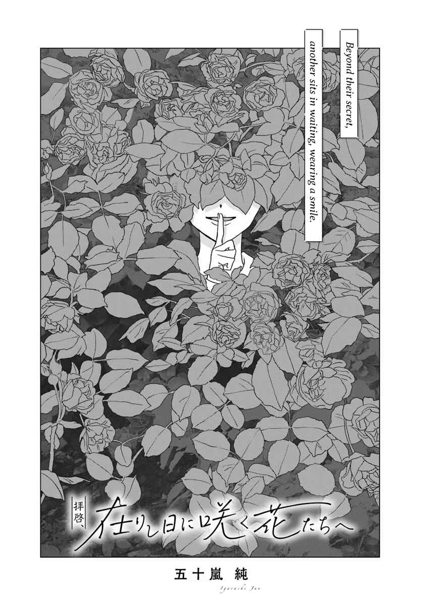 Chapter 9 - Page 1