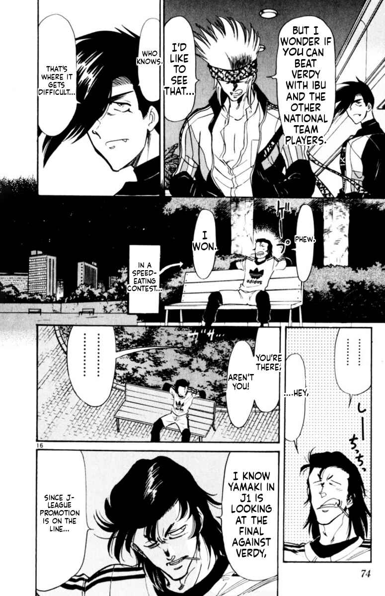 Chapter 149 - Page 15