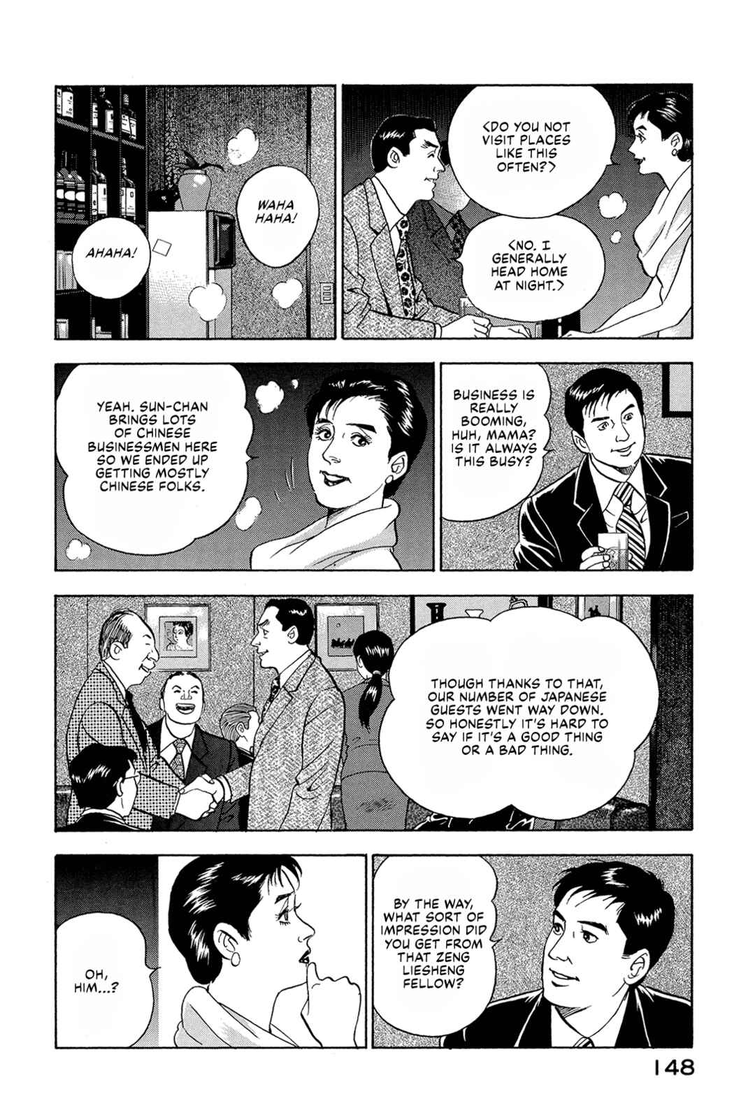 Chapter 74 - Page 14