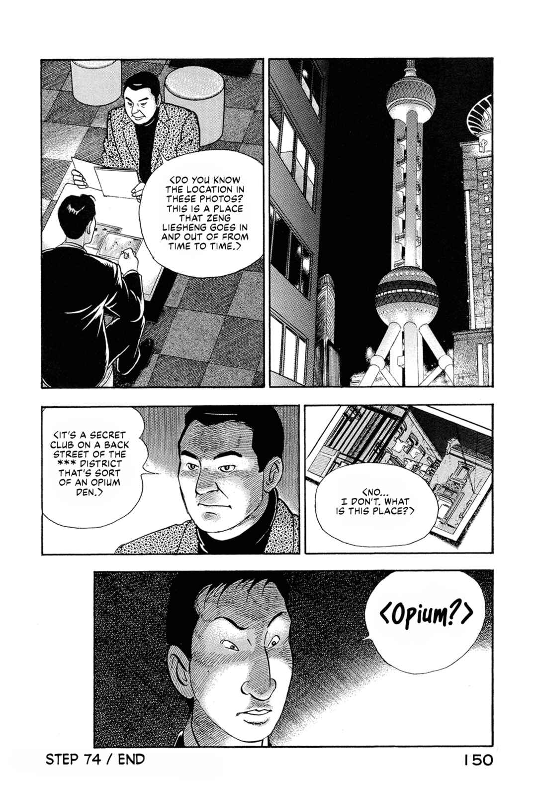 Chapter 74 - Page 16