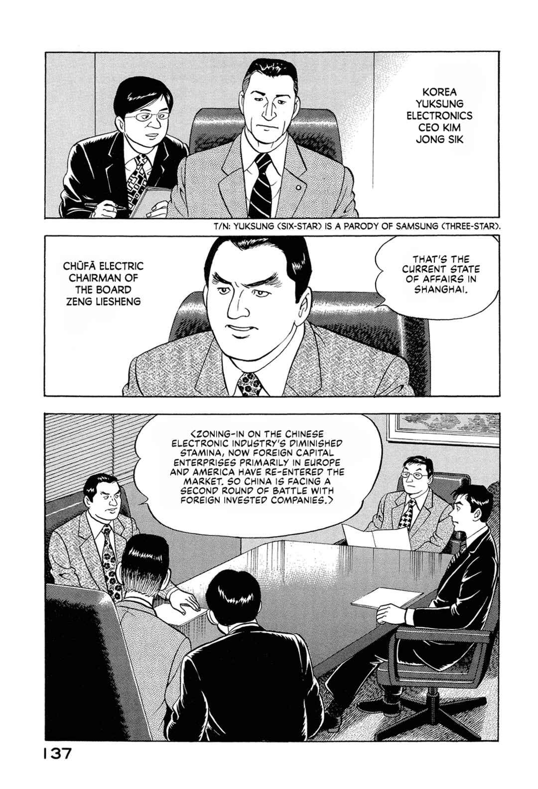 Chapter 74 - Page 3