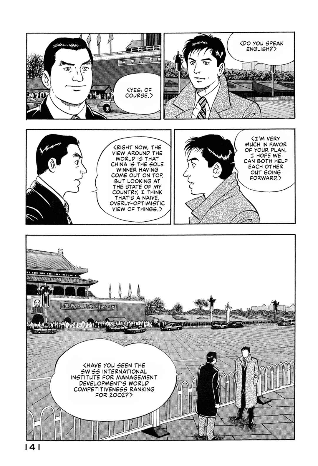 Chapter 74 - Page 7