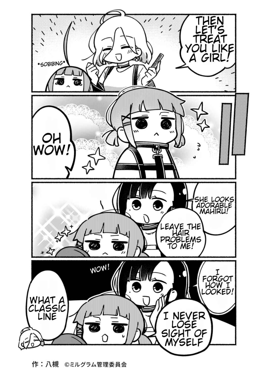 Chapter 17 - Page 2