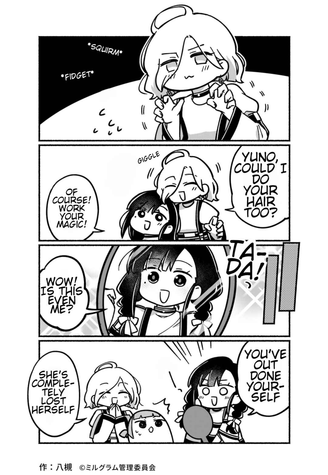 Chapter 17 - Page 3