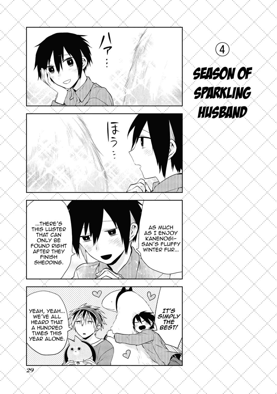 Chapter 44.5 - Page 5