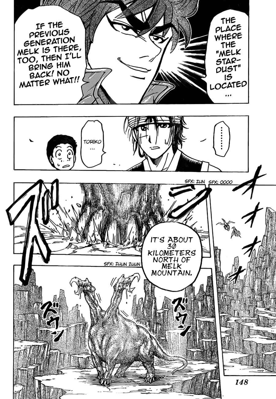 Chapter 117 - Page 16