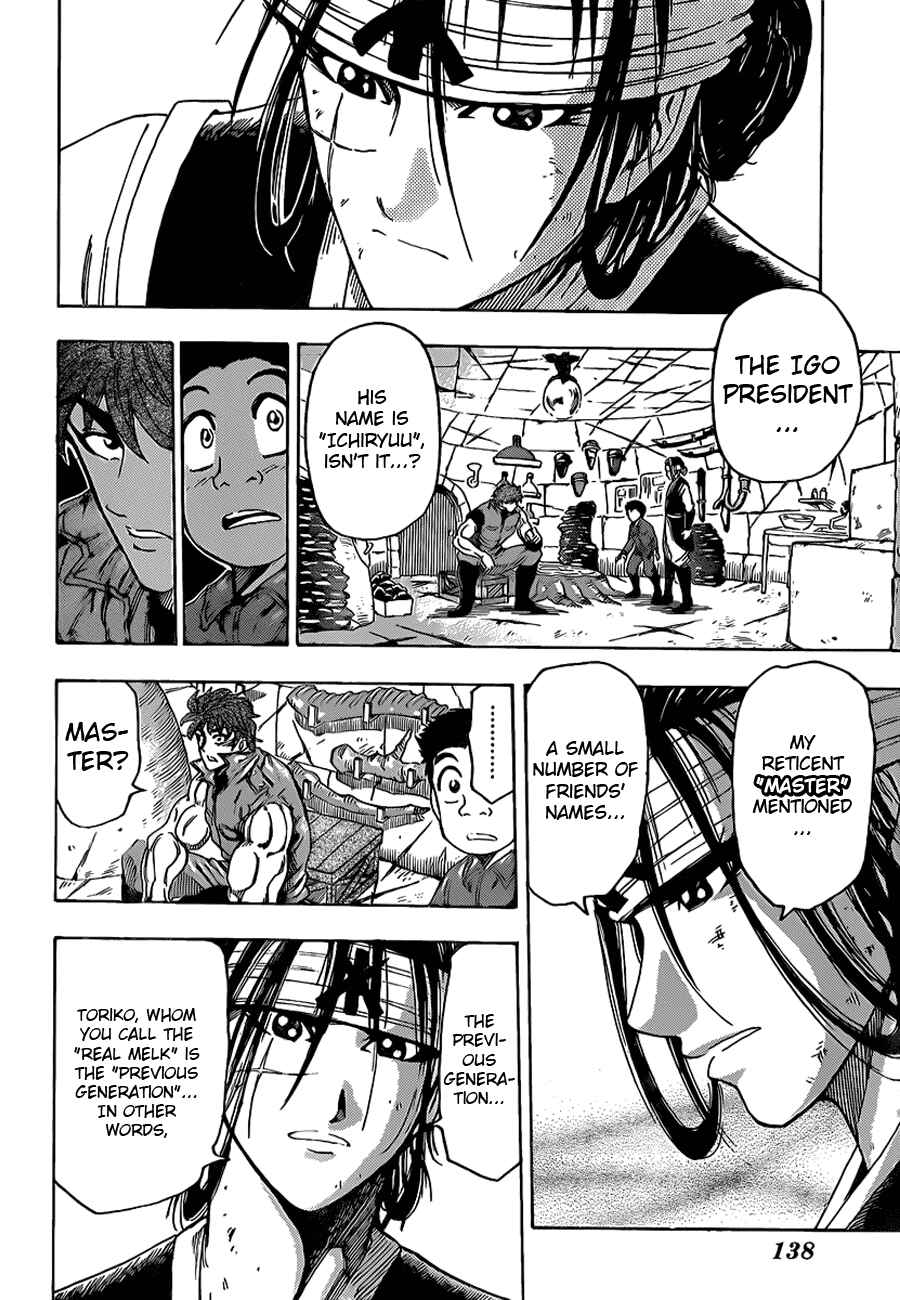 Chapter 117 - Page 6