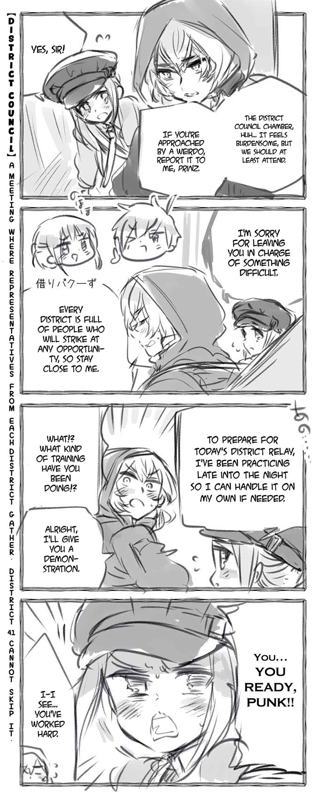 Chapter 17.5 - Page 3