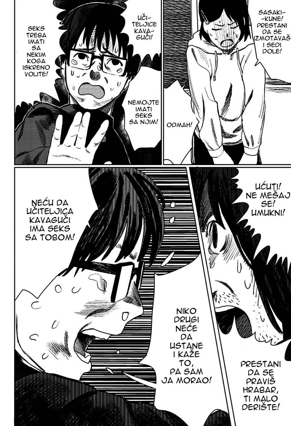 Chapter 2 - Page 16
