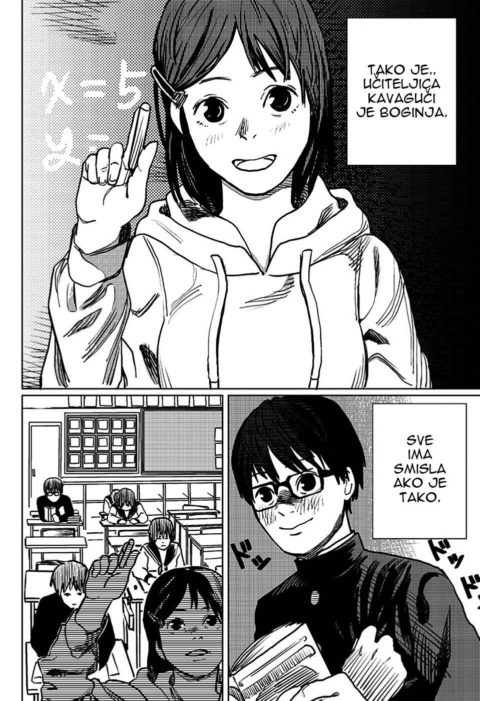 Chapter 2 - Page 3