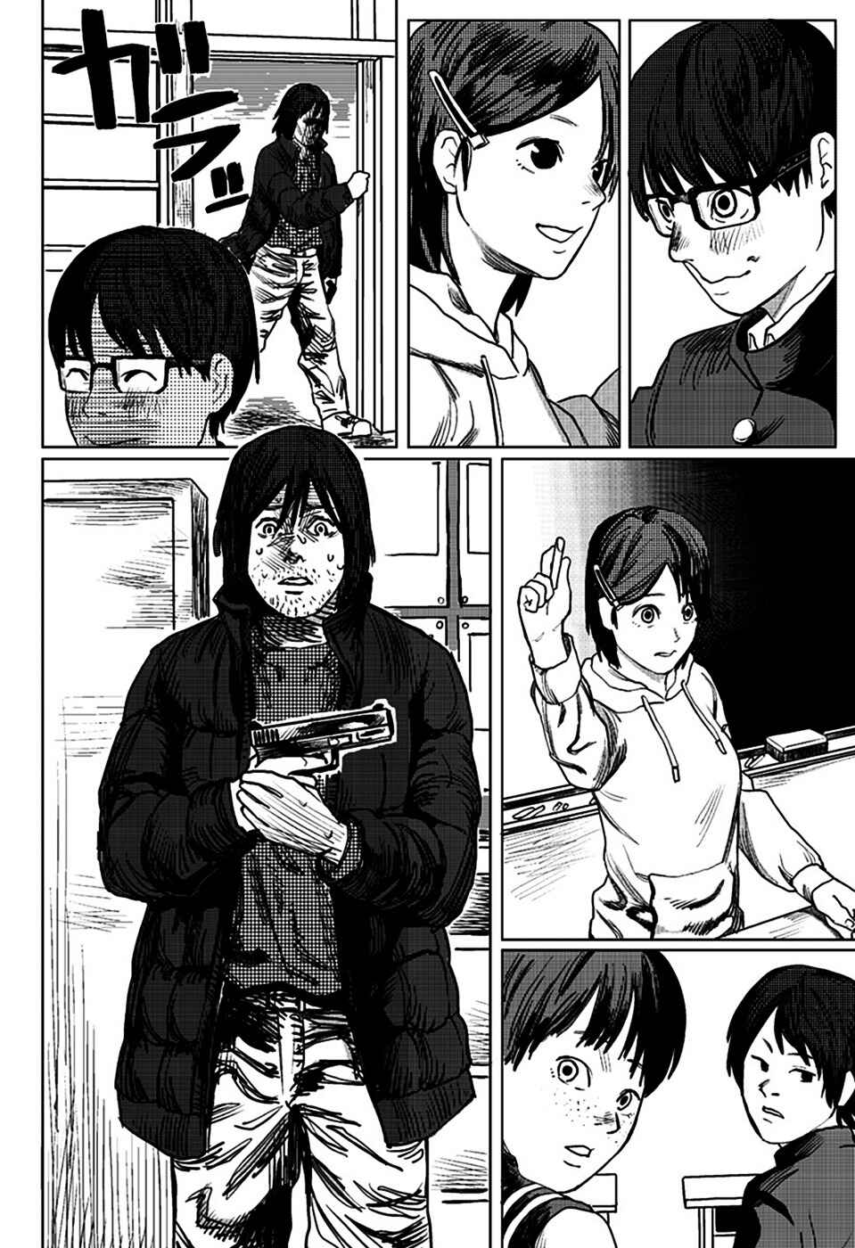 Chapter 2 - Page 5
