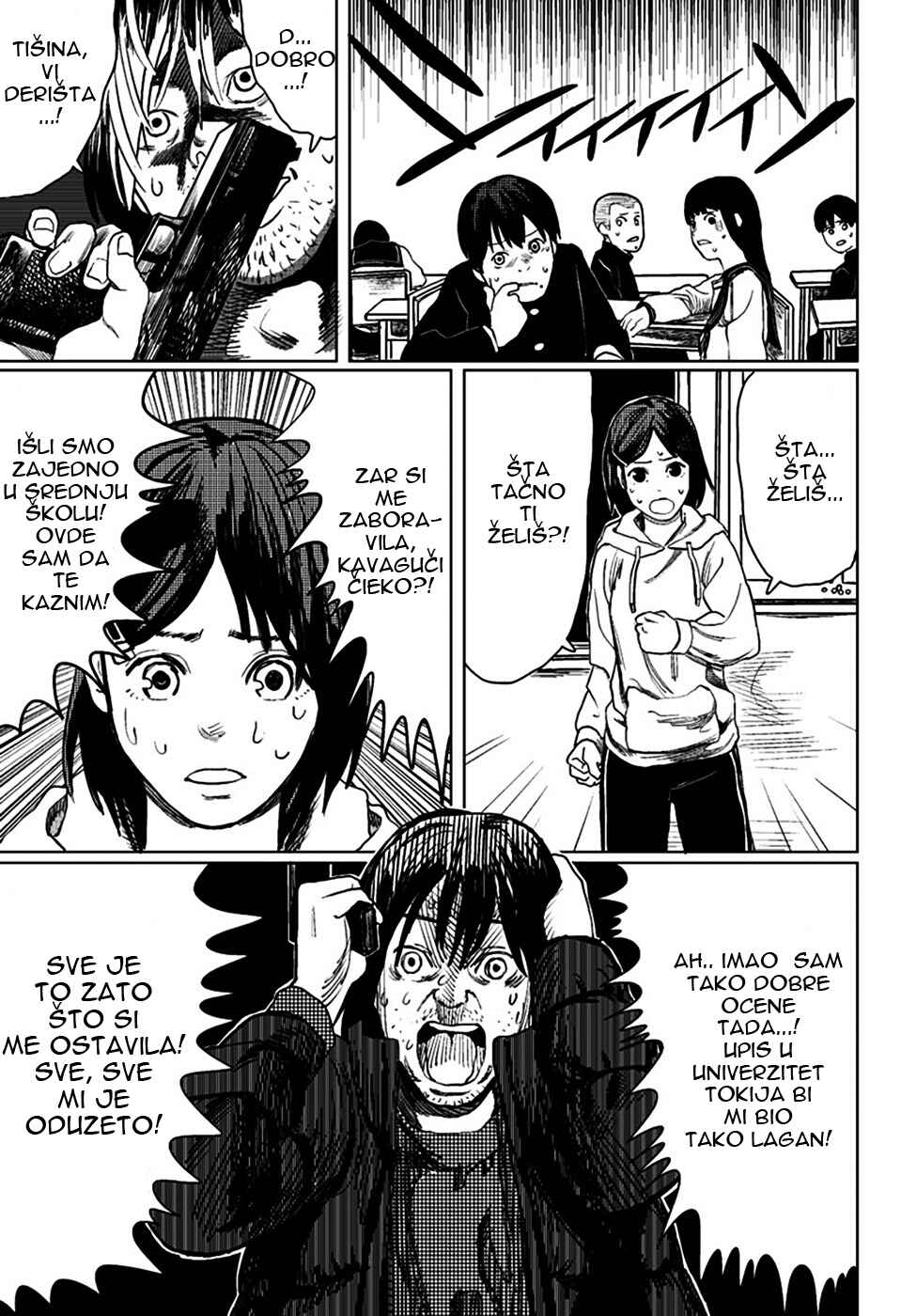 Chapter 2 - Page 8