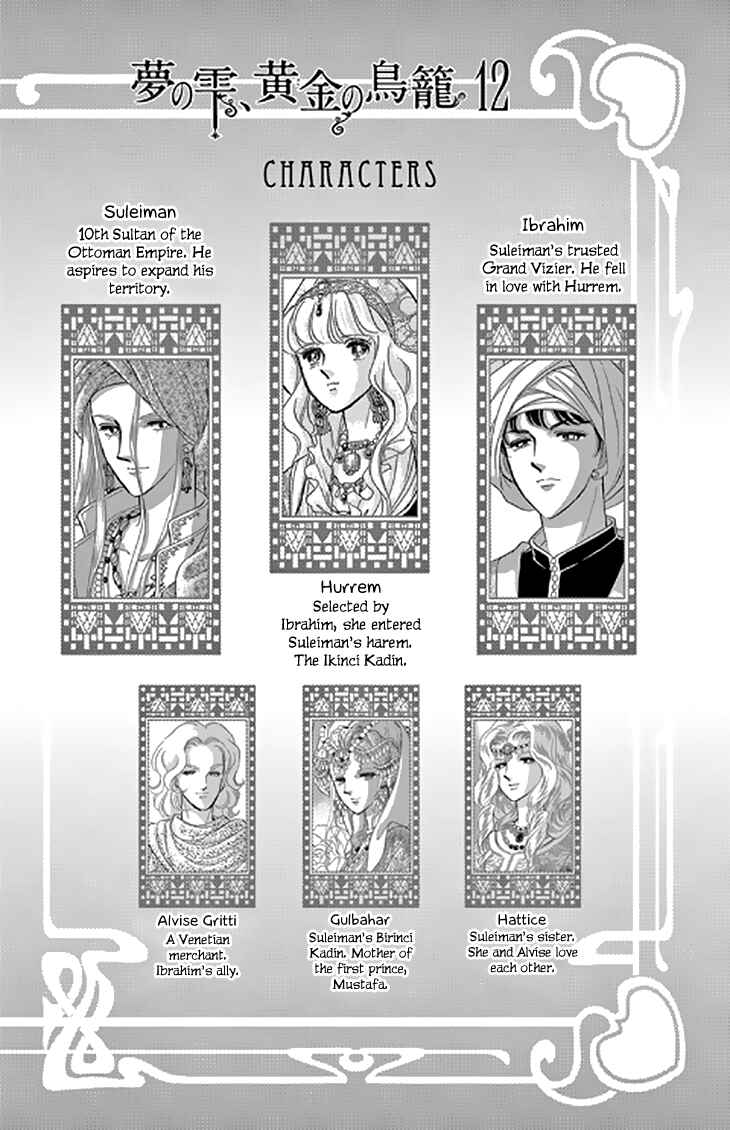 Chapter 45 - Page 3