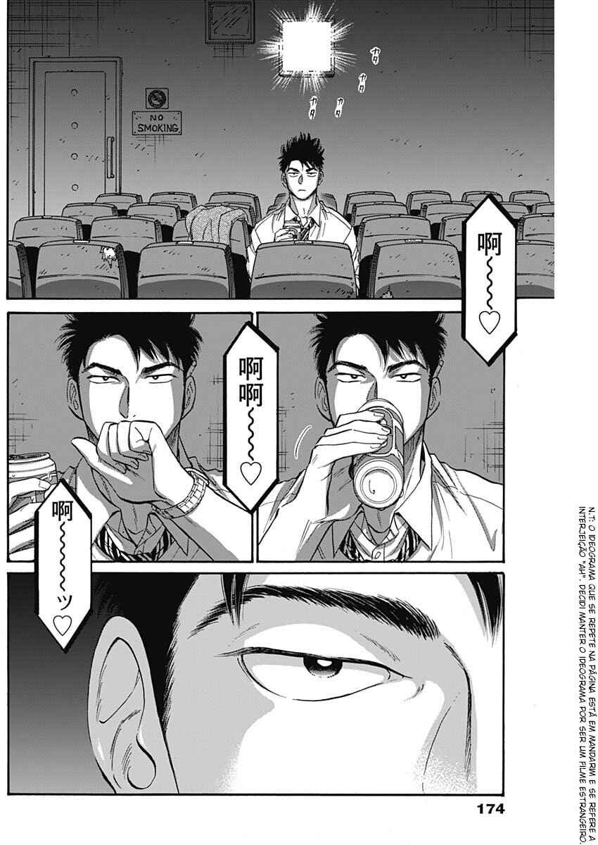 Chapter 66 - Page 4