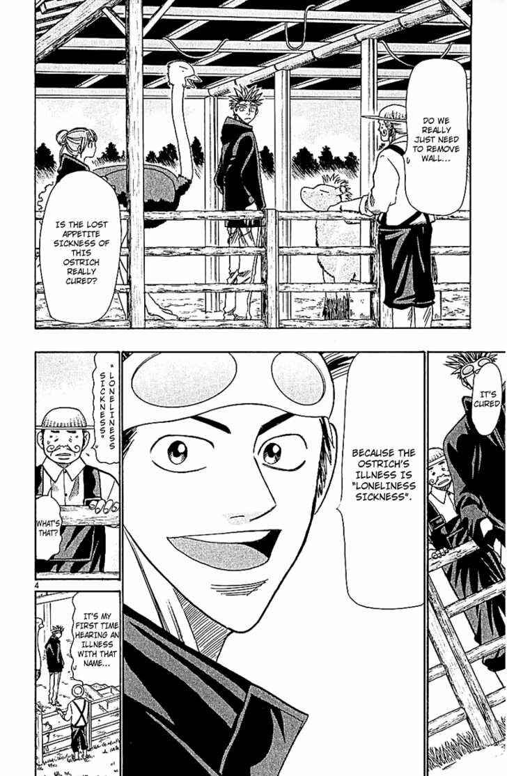 Chapter 55 - Page 4