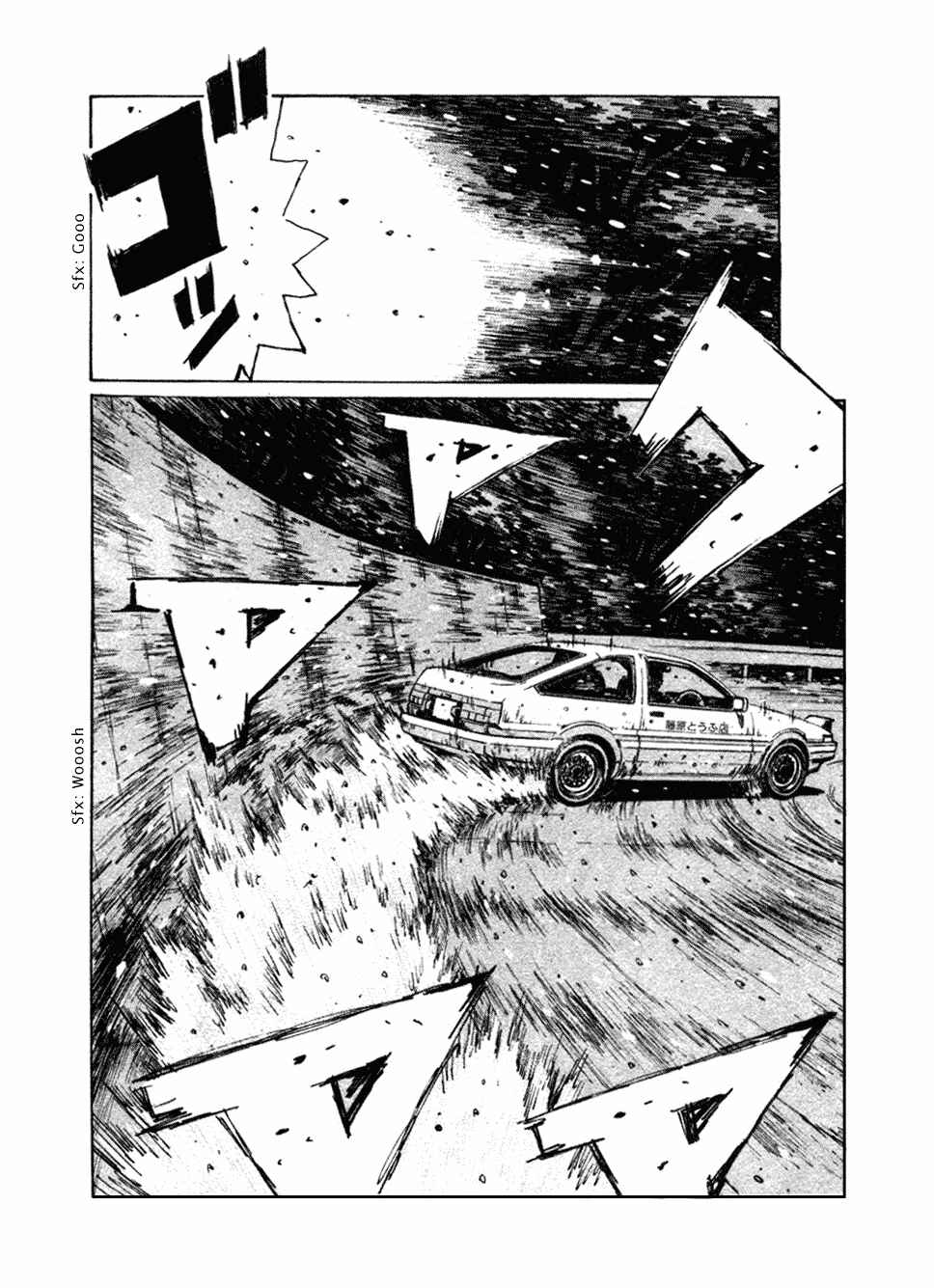 Chapter 184 - Page 3