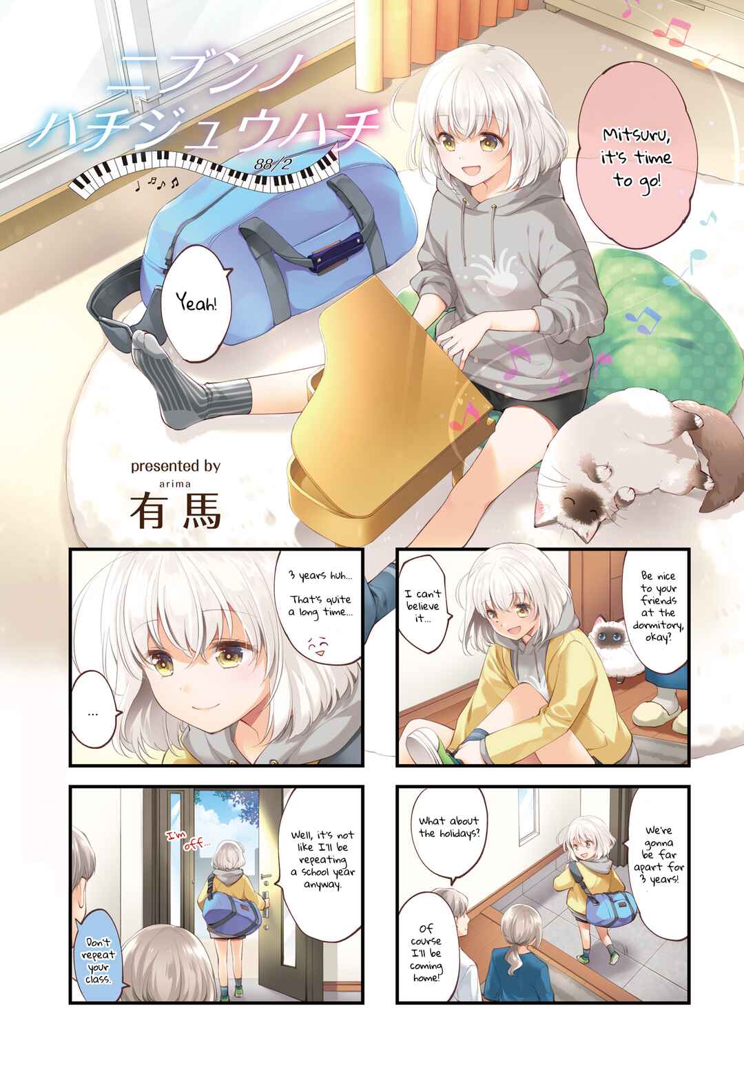 Chapter 1 - Page 1