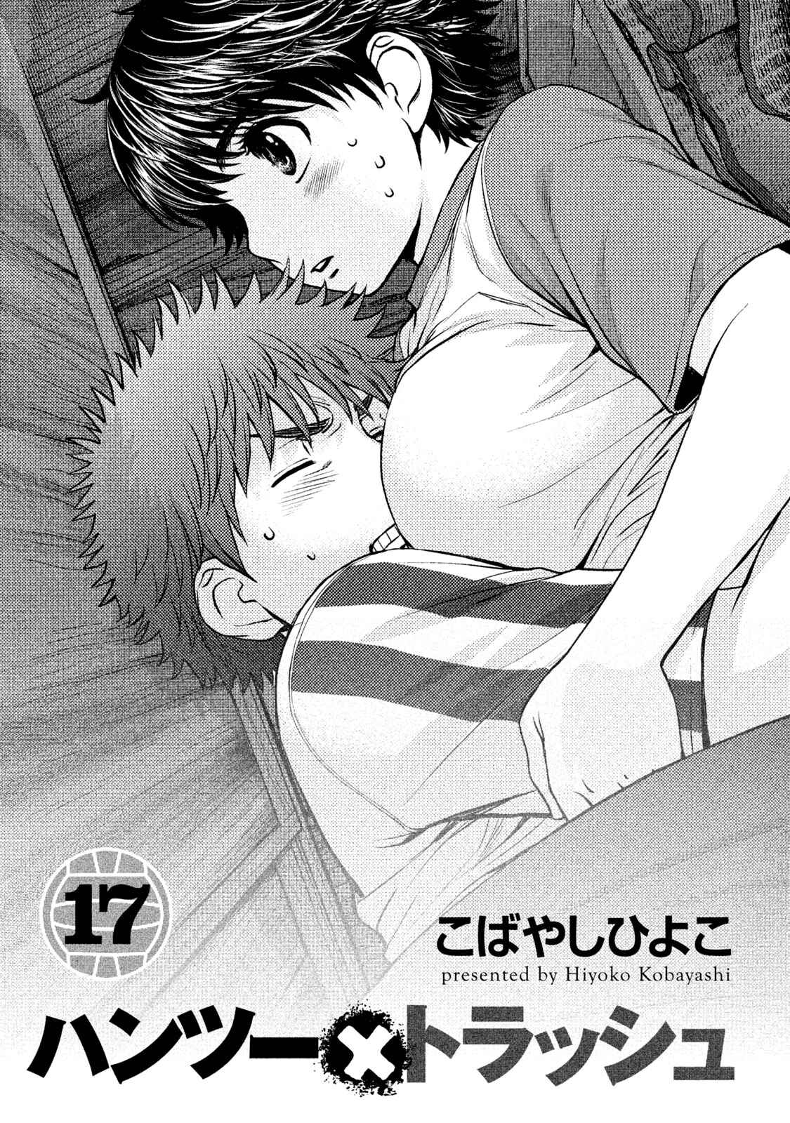 Chapter 175 - Page 3