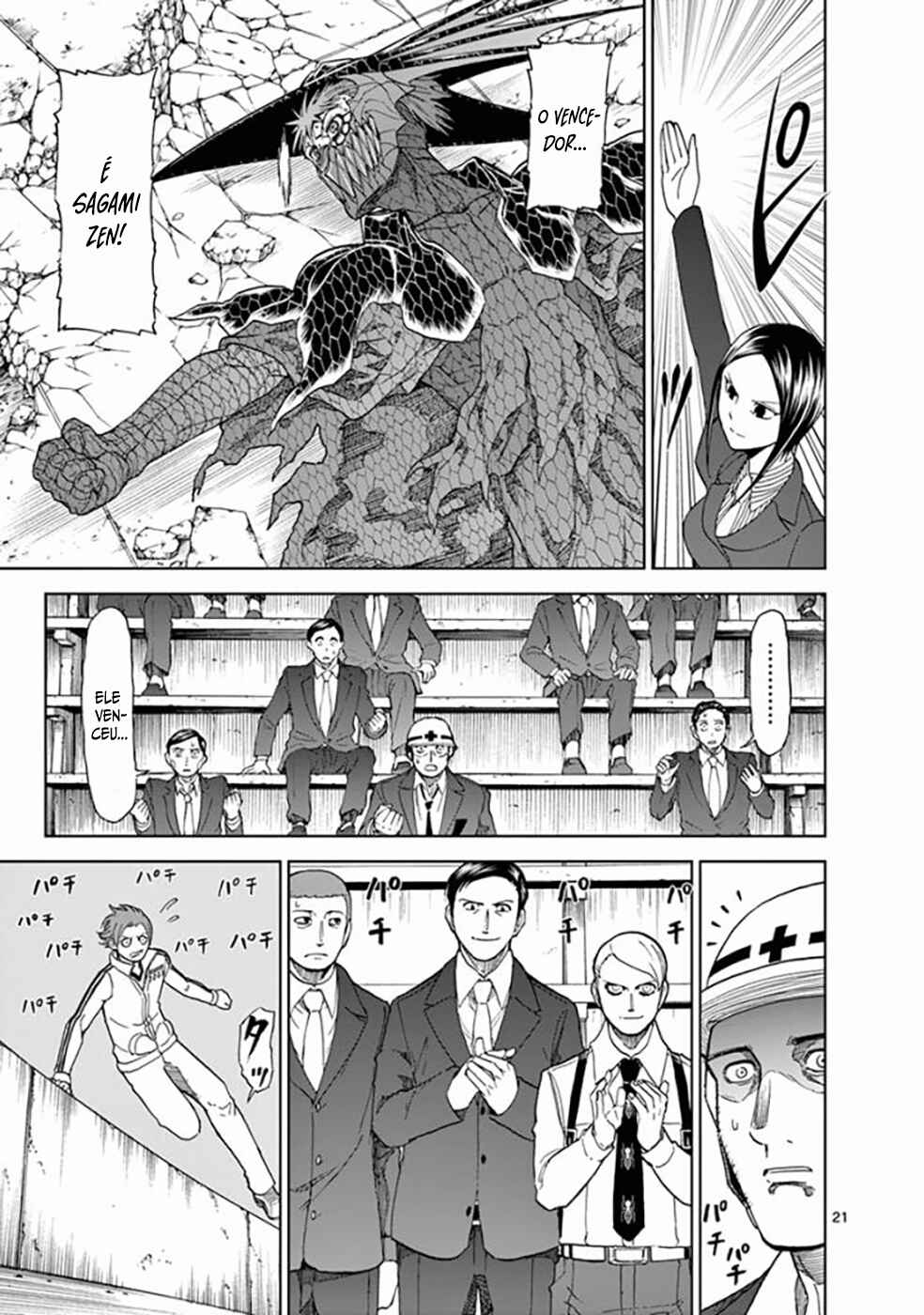Chapter 70 - Page 22
