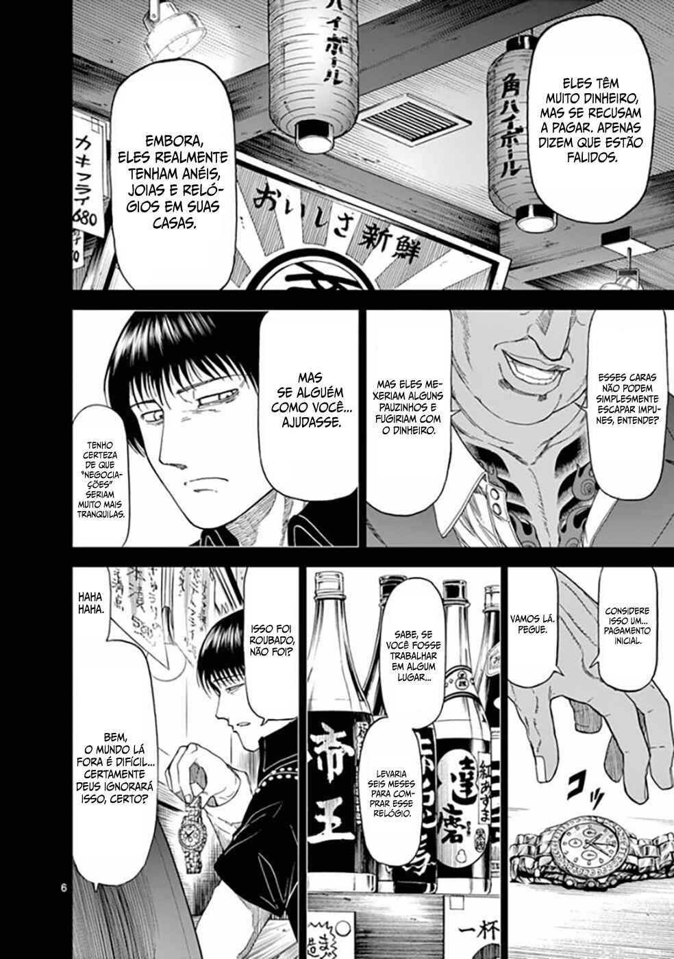 Chapter 70 - Page 7