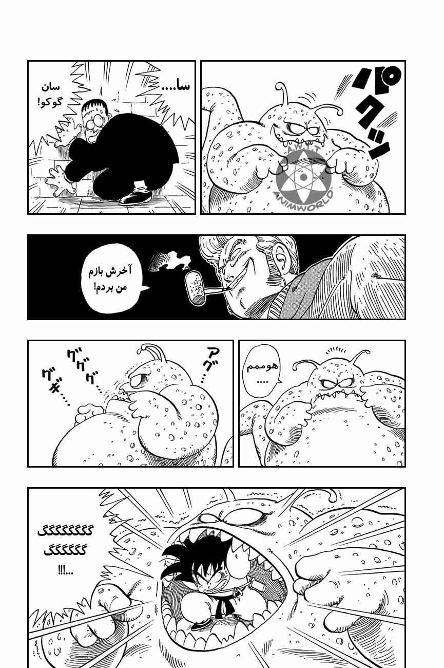 Chapter 64 - Page 11