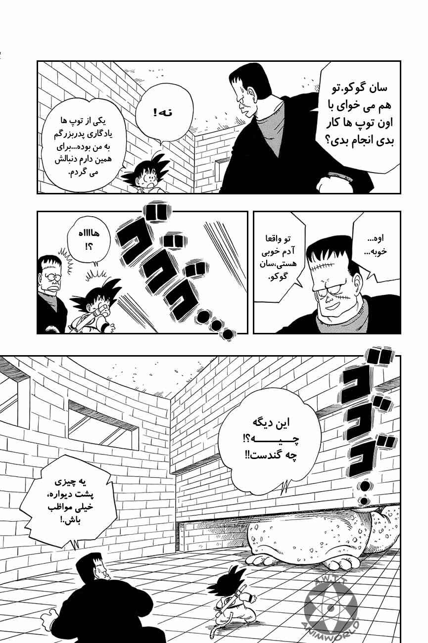 Chapter 64 - Page 4