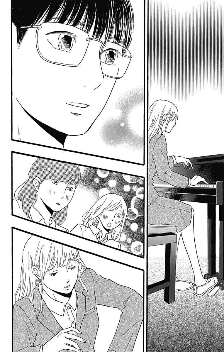 Chapter 22 - Page 14