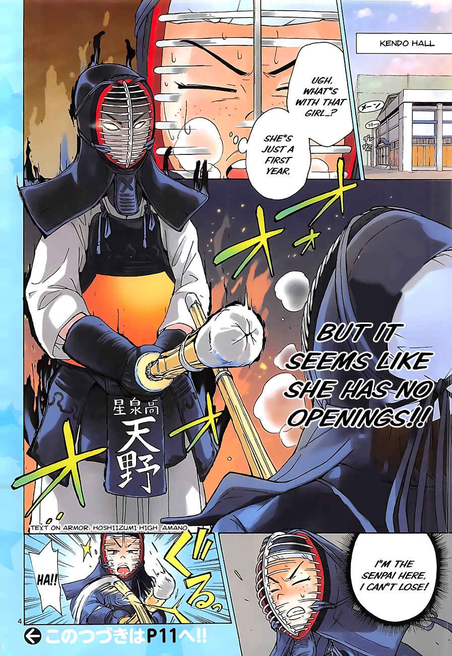 Chapter 1 - Page 5