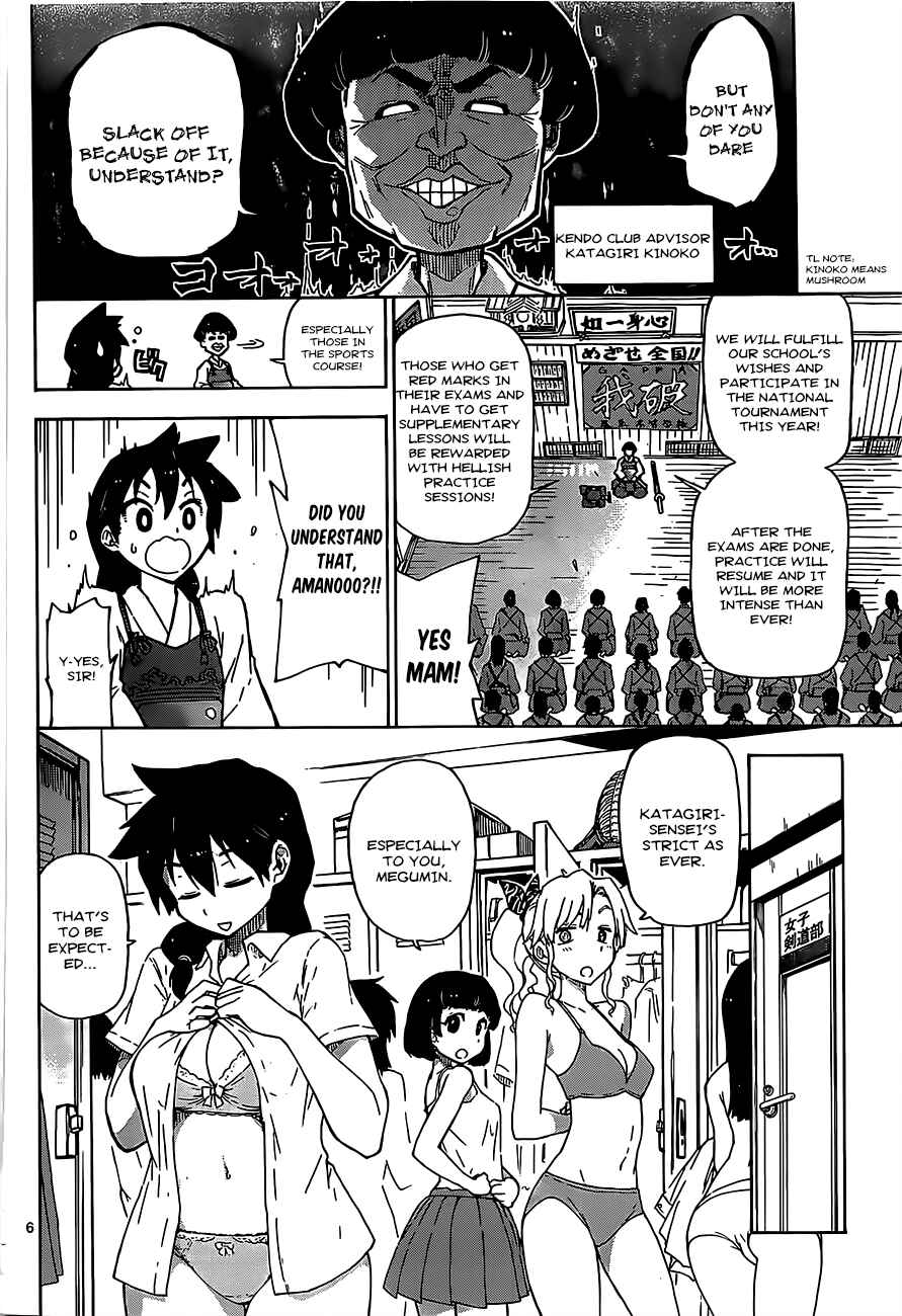 Chapter 1 - Page 7