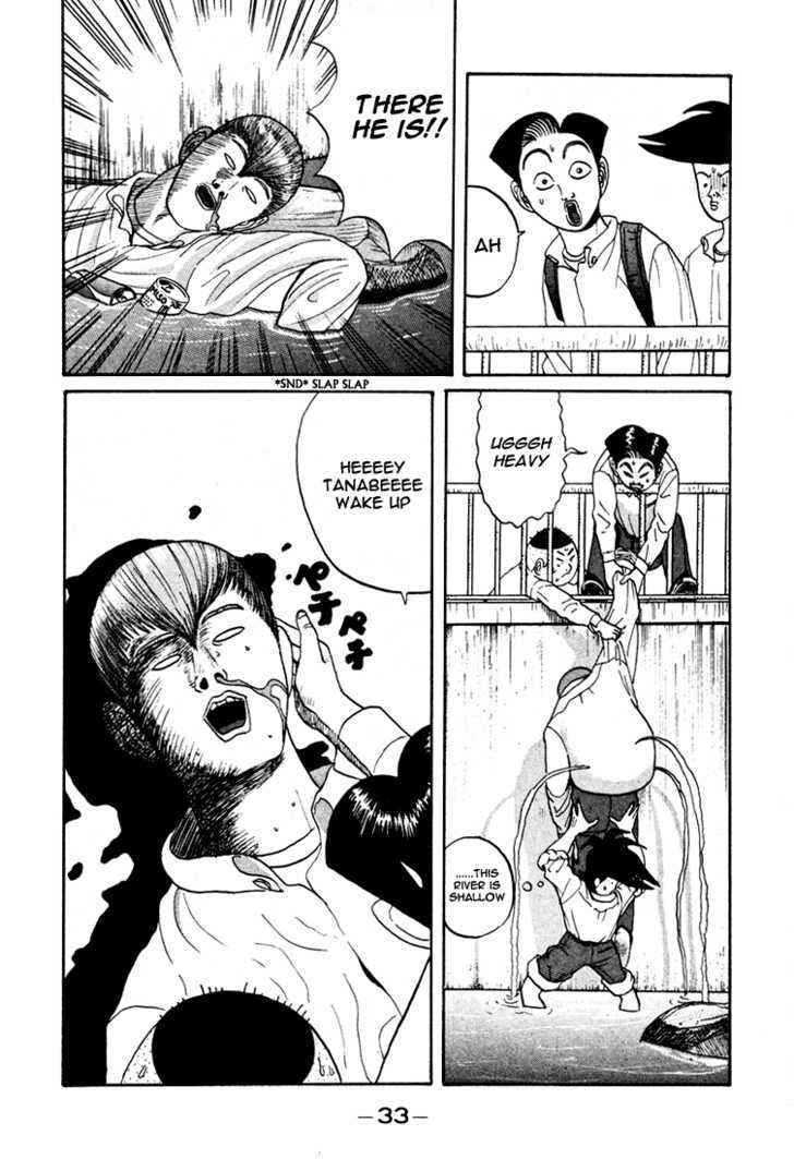 Chapter 38 - Page 12