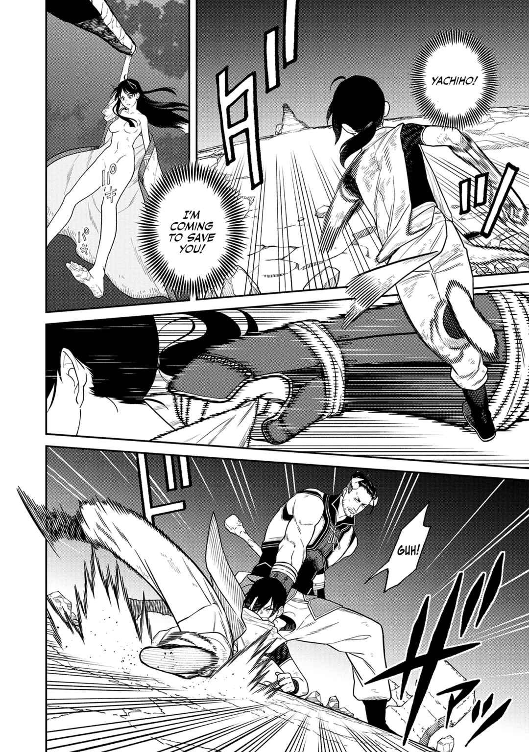 Chapter 5 - Page 3