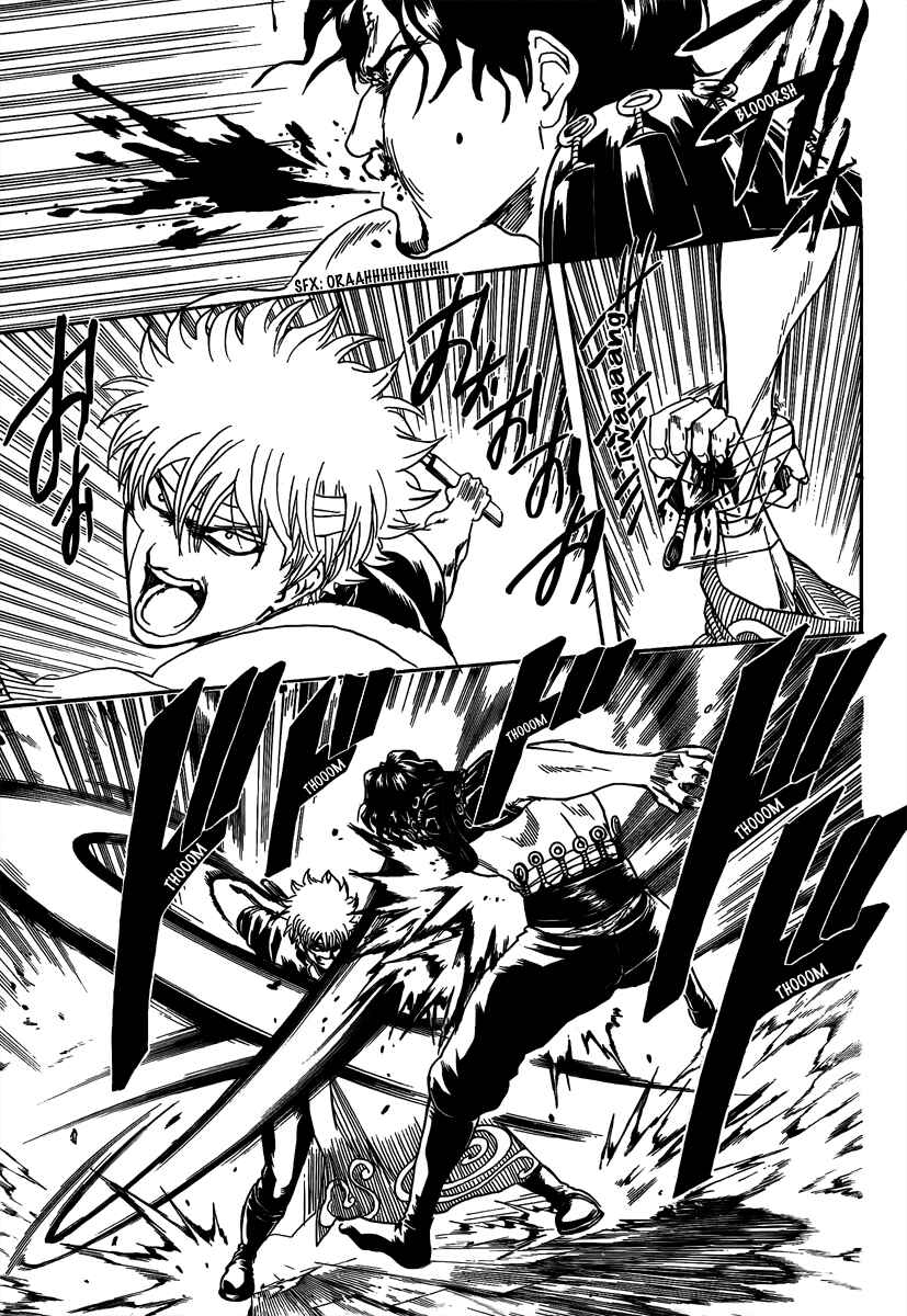 Chapter 260 - Page 5