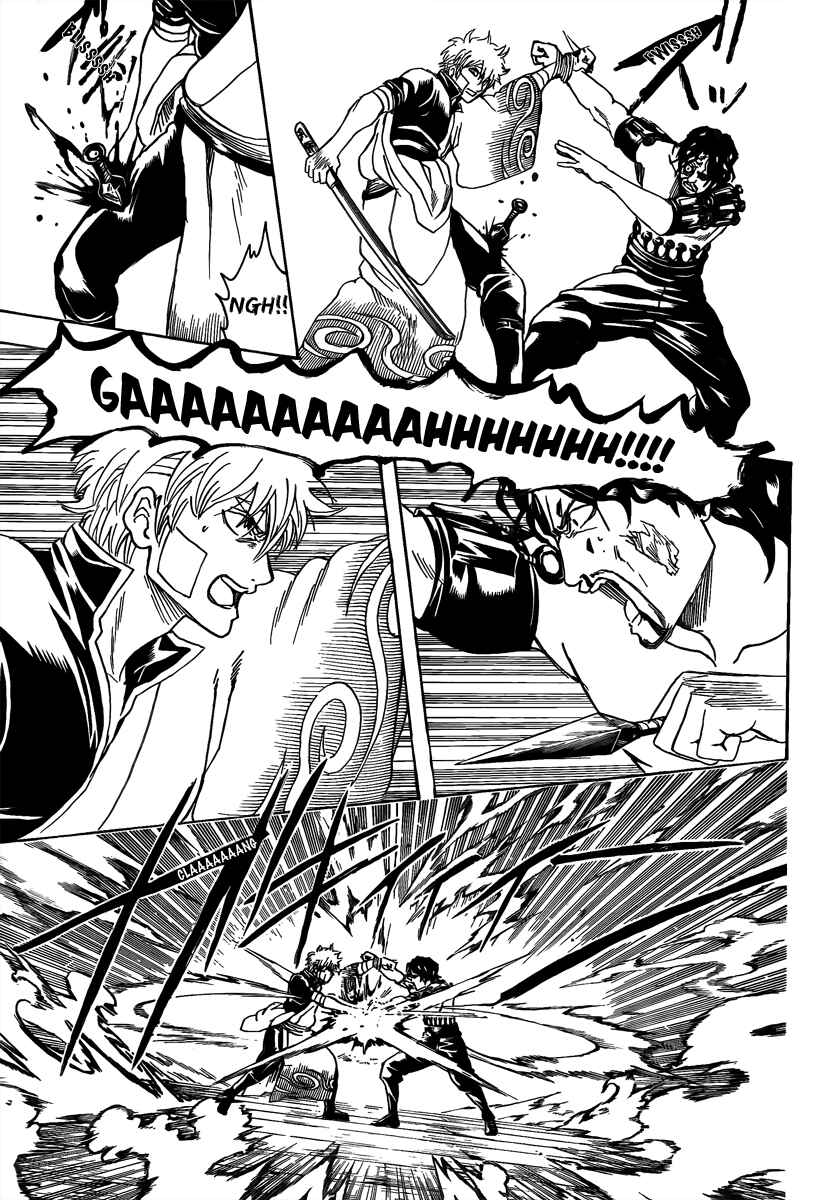 Chapter 260 - Page 7