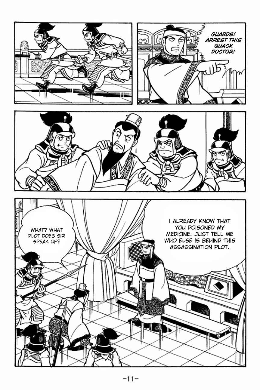 Chapter 89 - Page 15