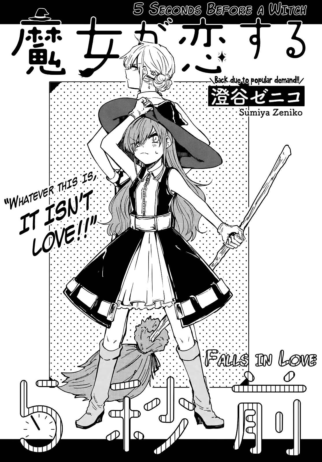 Chapter 1 - Page 5