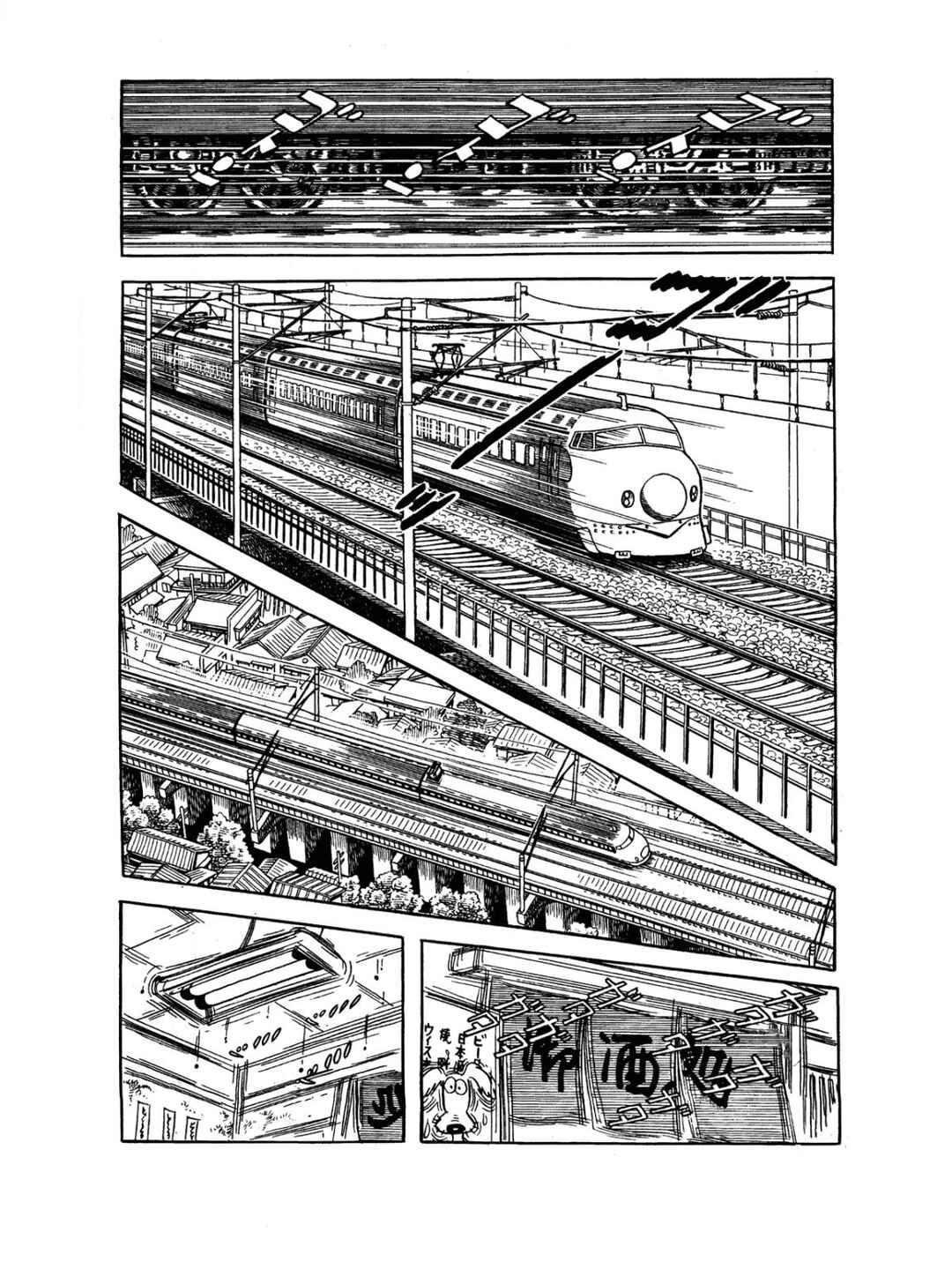 Chapter 79 - Page 2