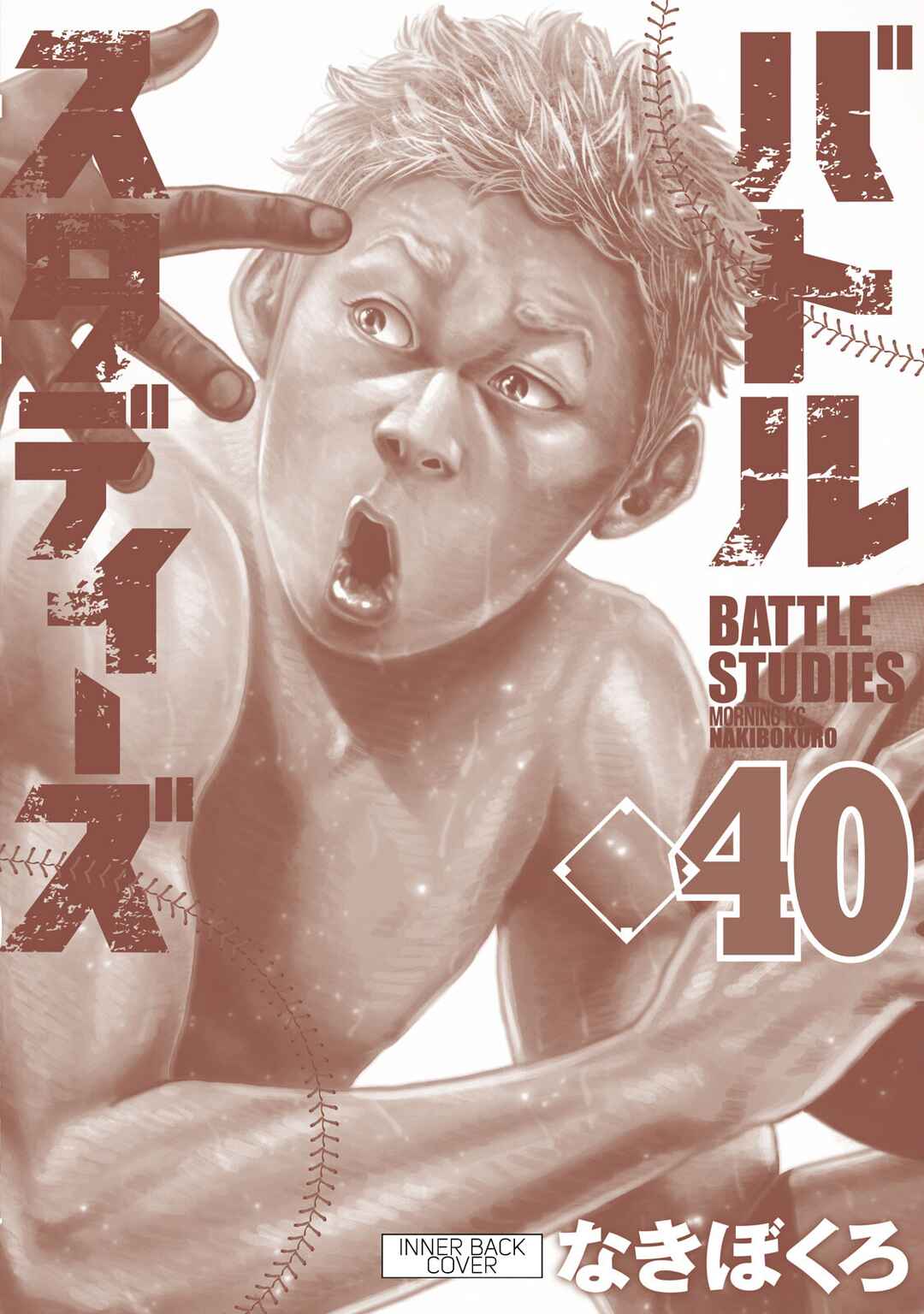 Chapter 403.5 - Page 8