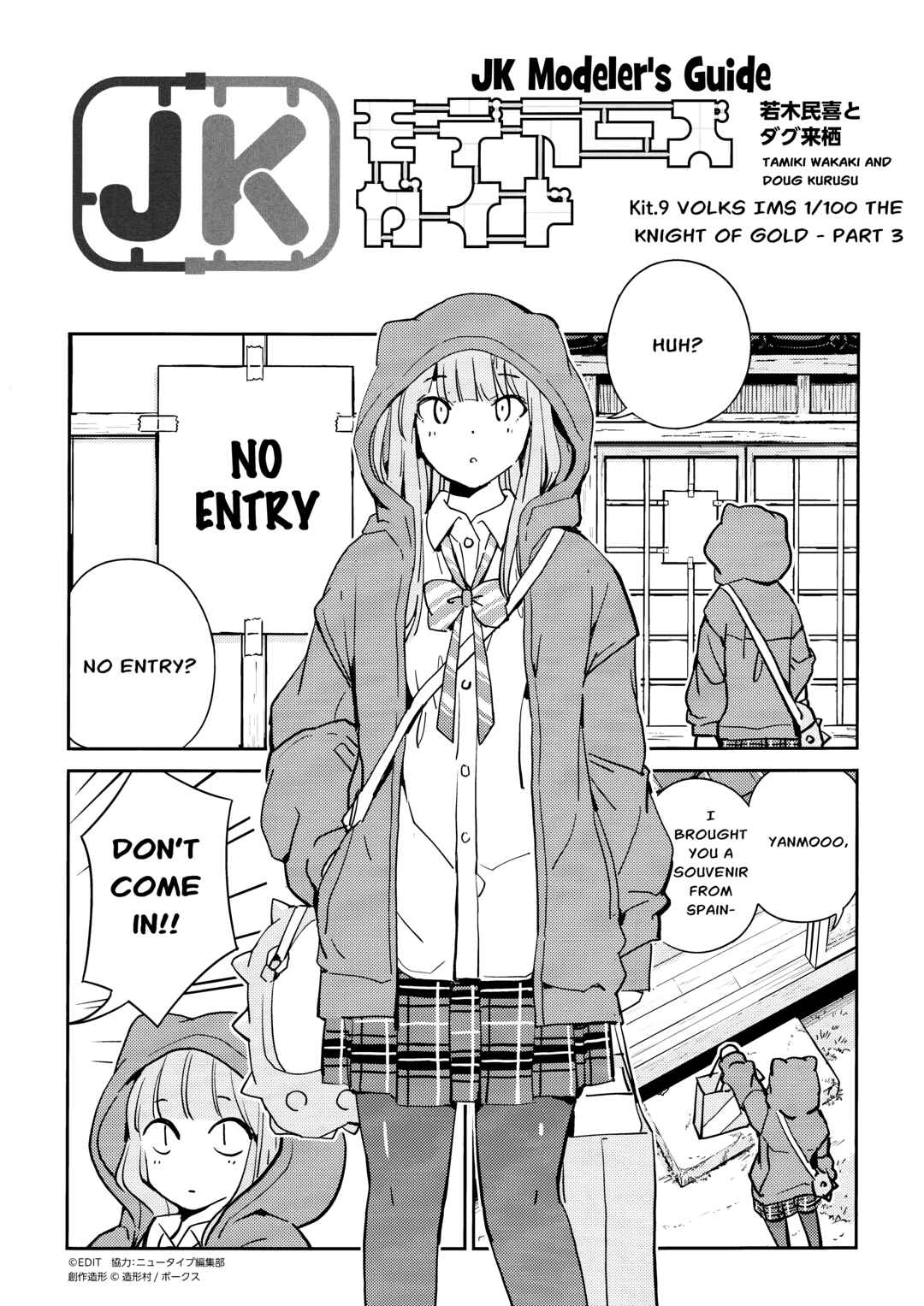 Chapter 9 - Page 1