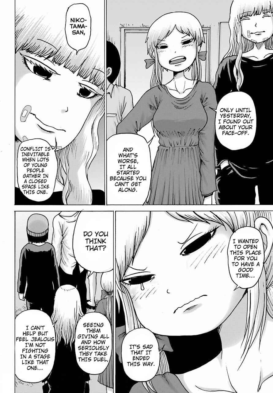 Chapter 20 - Page 4