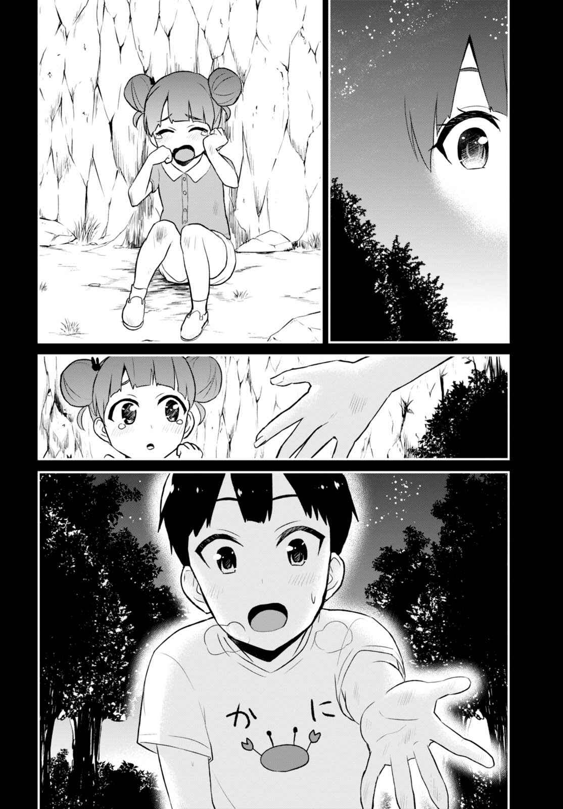 Chapter 44 - Page 15