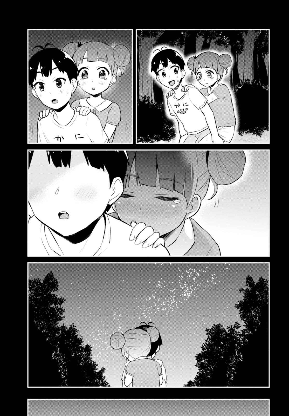 Chapter 44 - Page 16