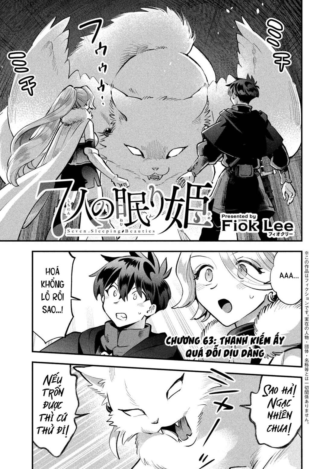 Chapter 63 - Page 2