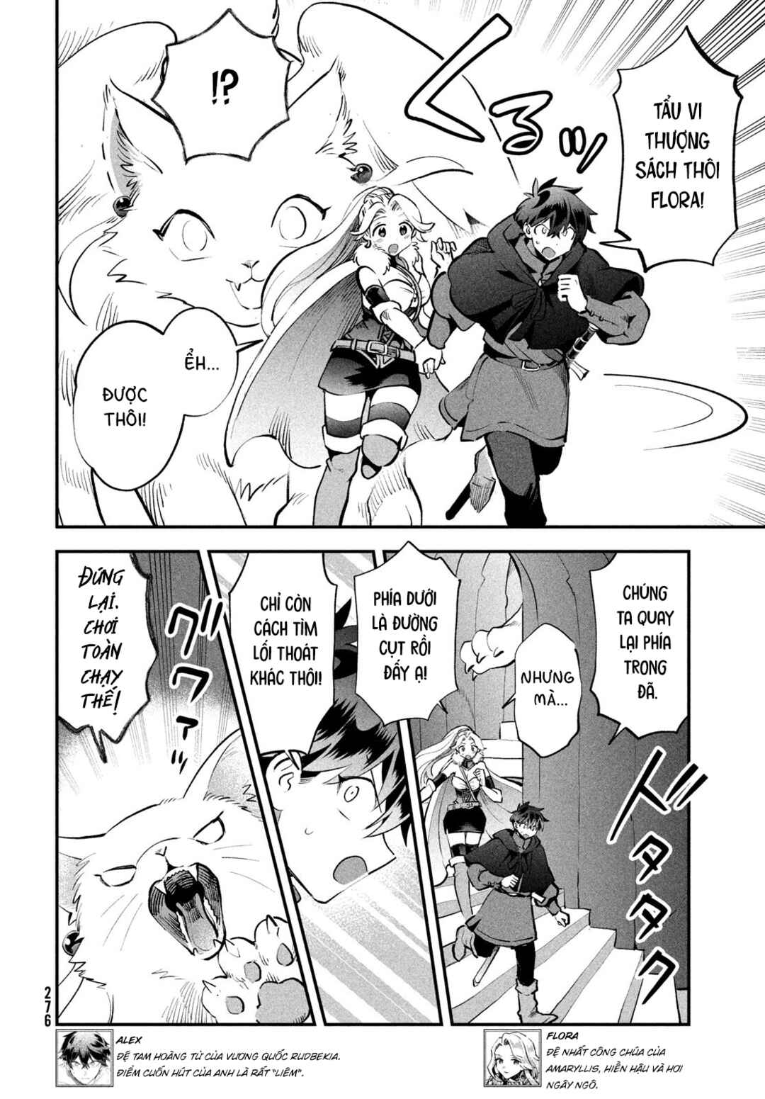 Chapter 63 - Page 3