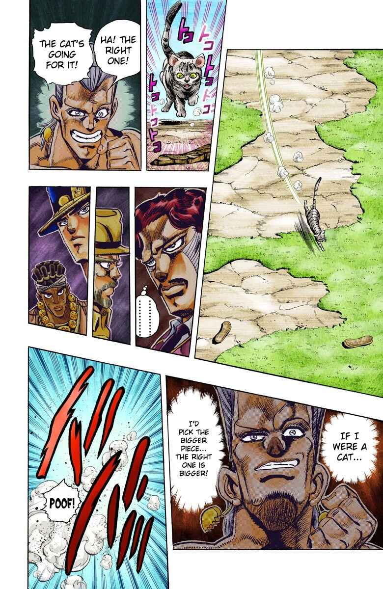 Chapter 98 - Page 17