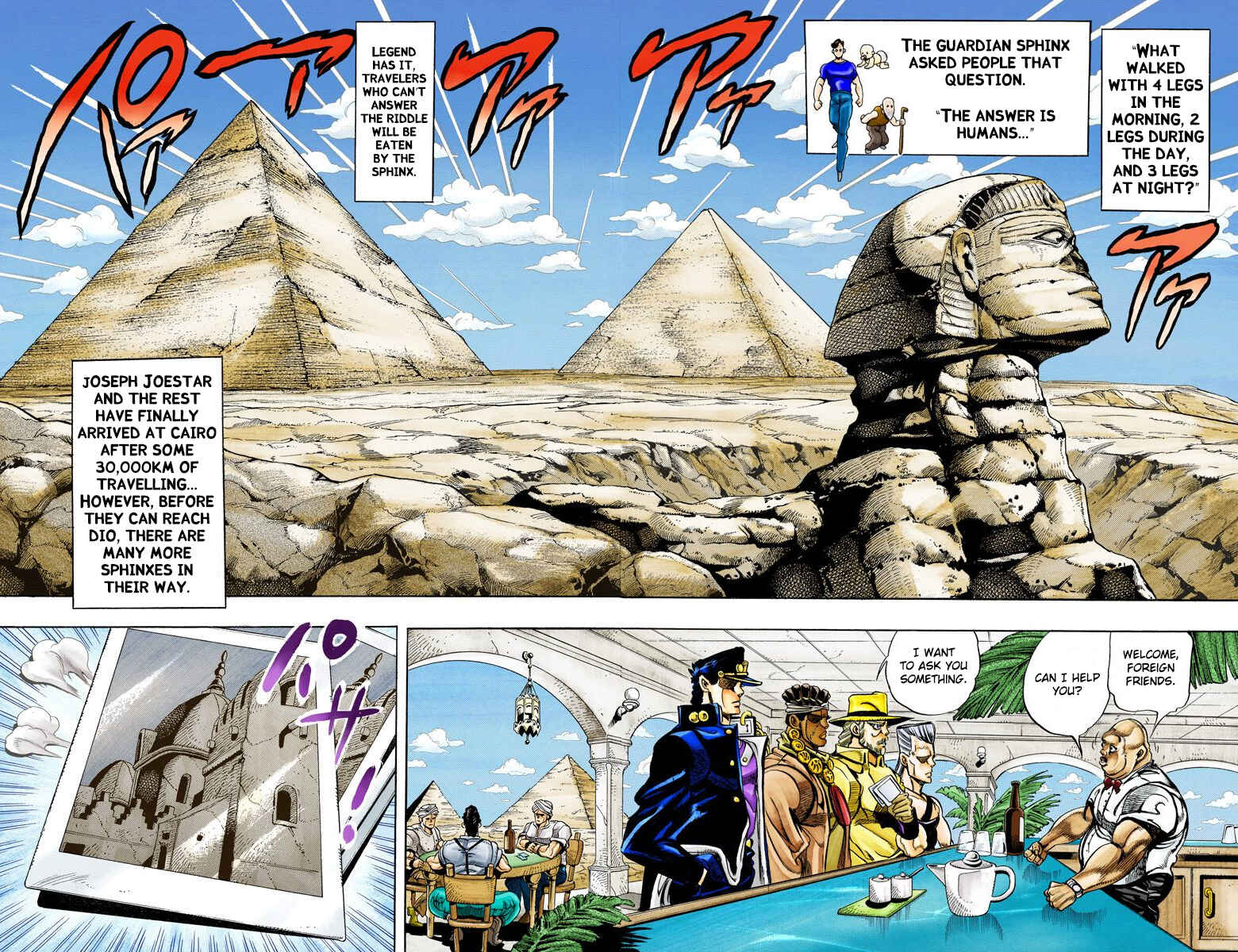 Chapter 98 - Page 4