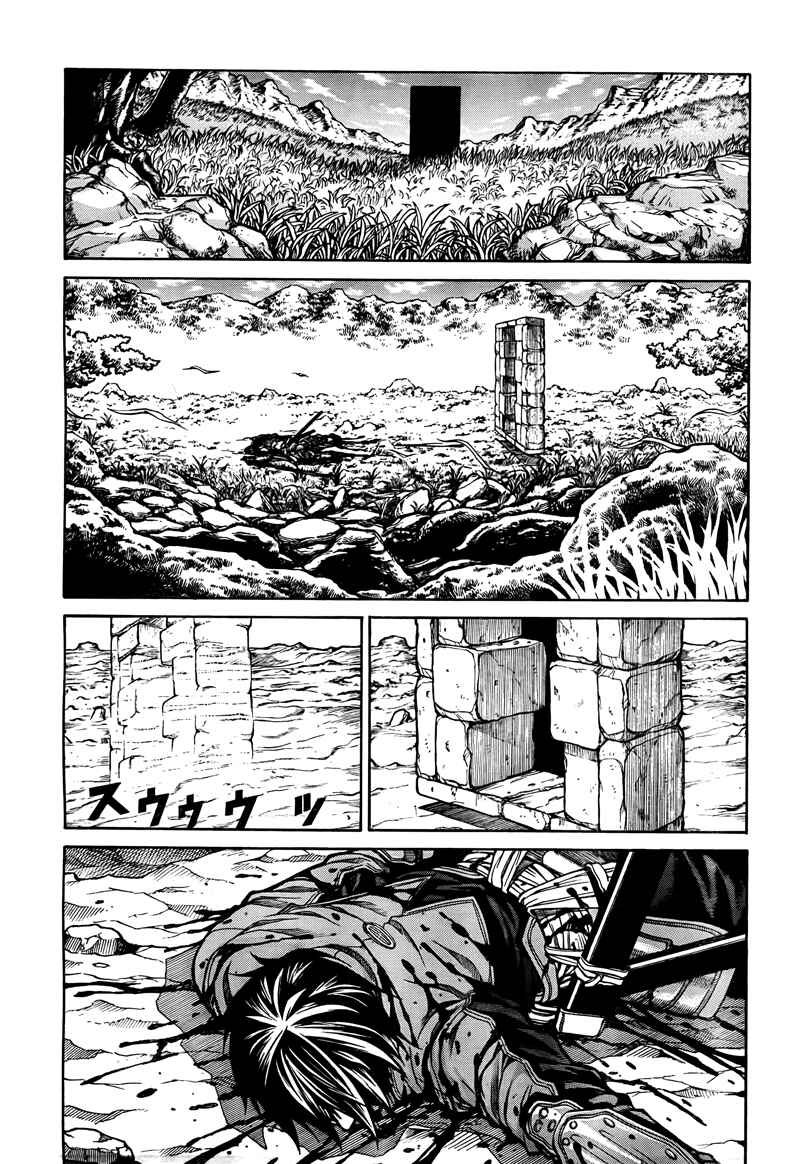 Chapter 2 - Page 6