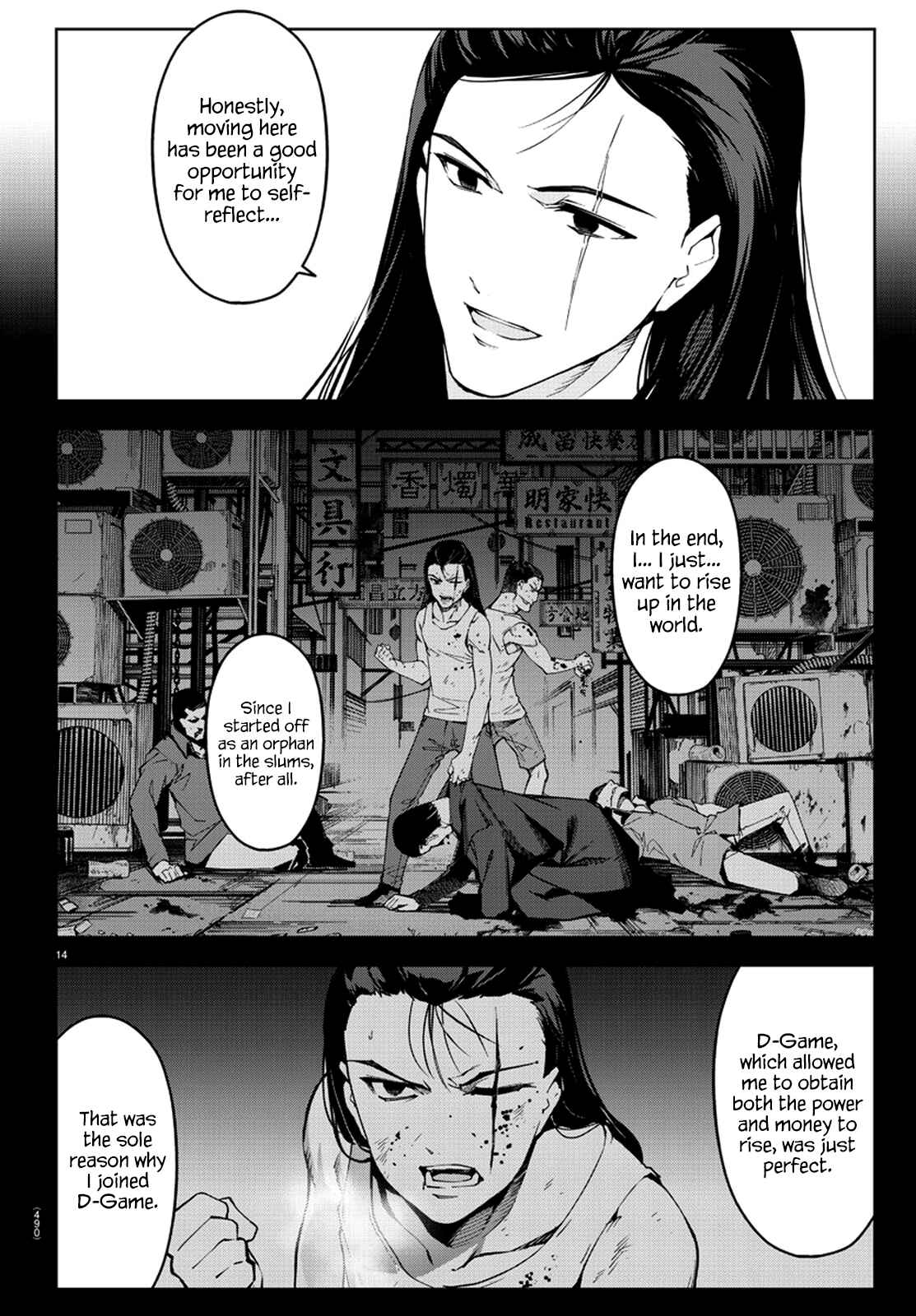 Chapter 76 - Page 14